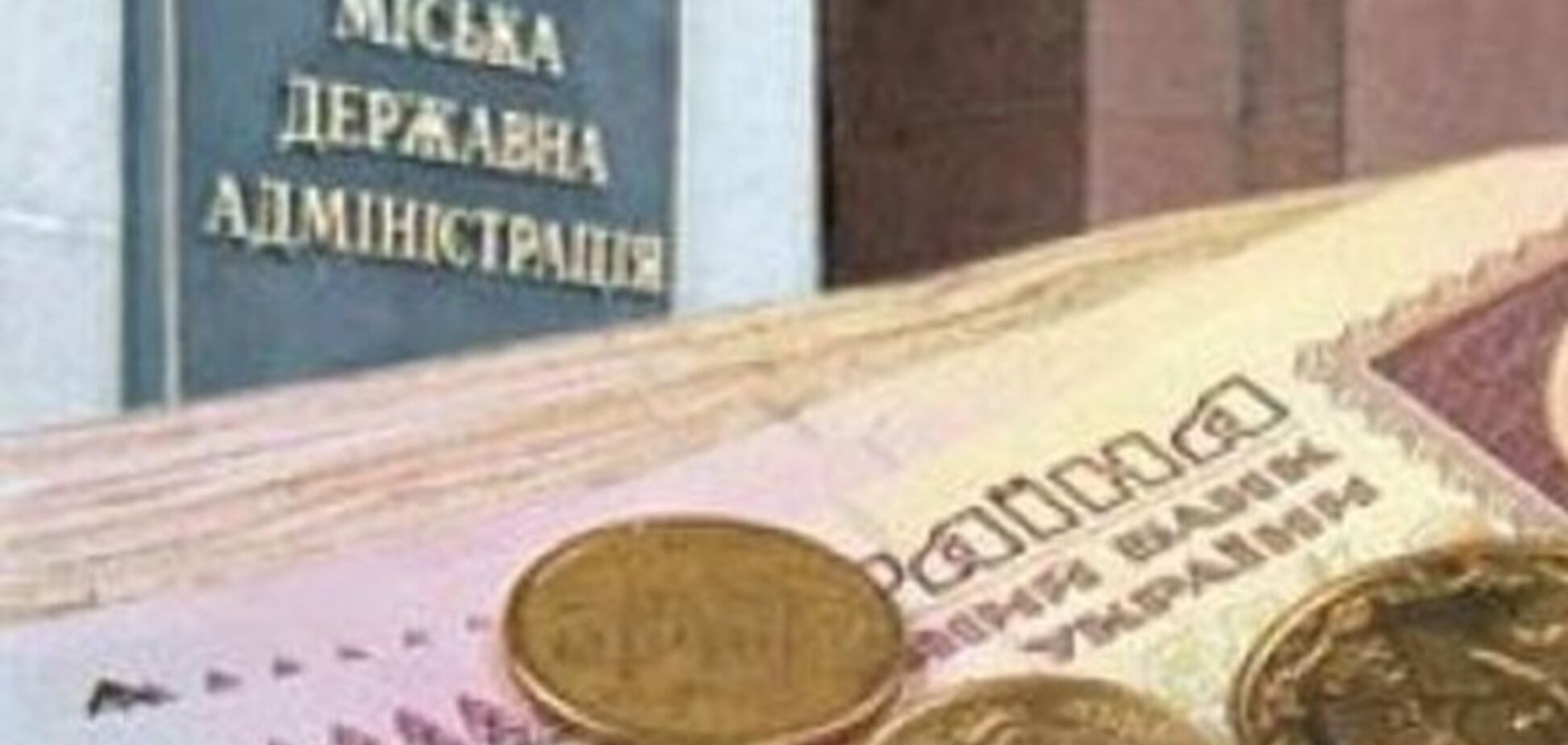 Депутати затвердили бюджет Києва: відомо скільки витратять на охорону здоров'я та 'соціалку'