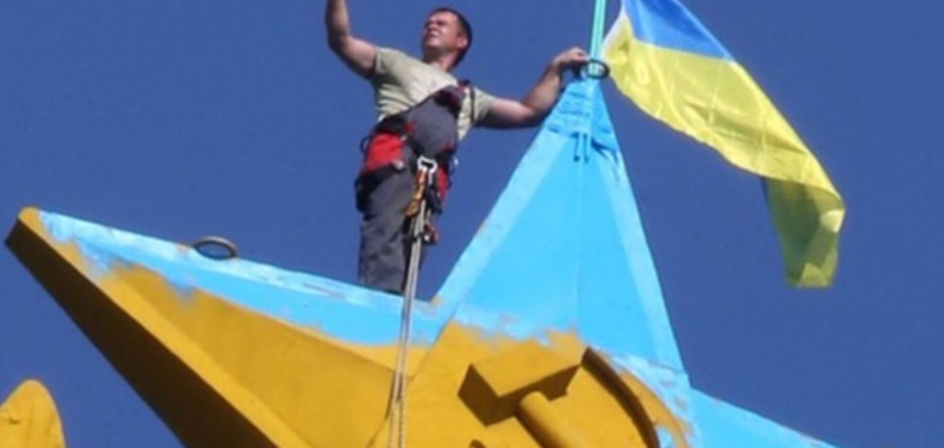 То, что нужно знать об украинском флаге: 10 фактов и сильные фото