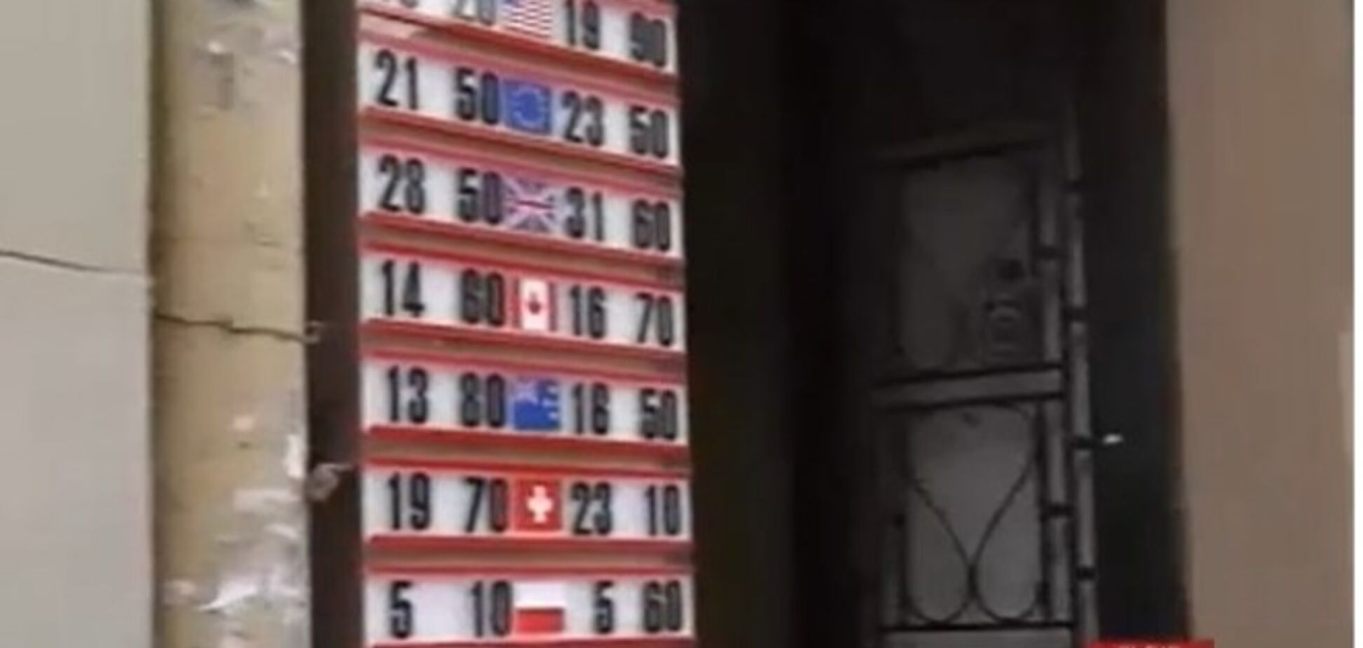 Во Львове грабители украли из обменника полмиллиона гривен: опубликовано видео