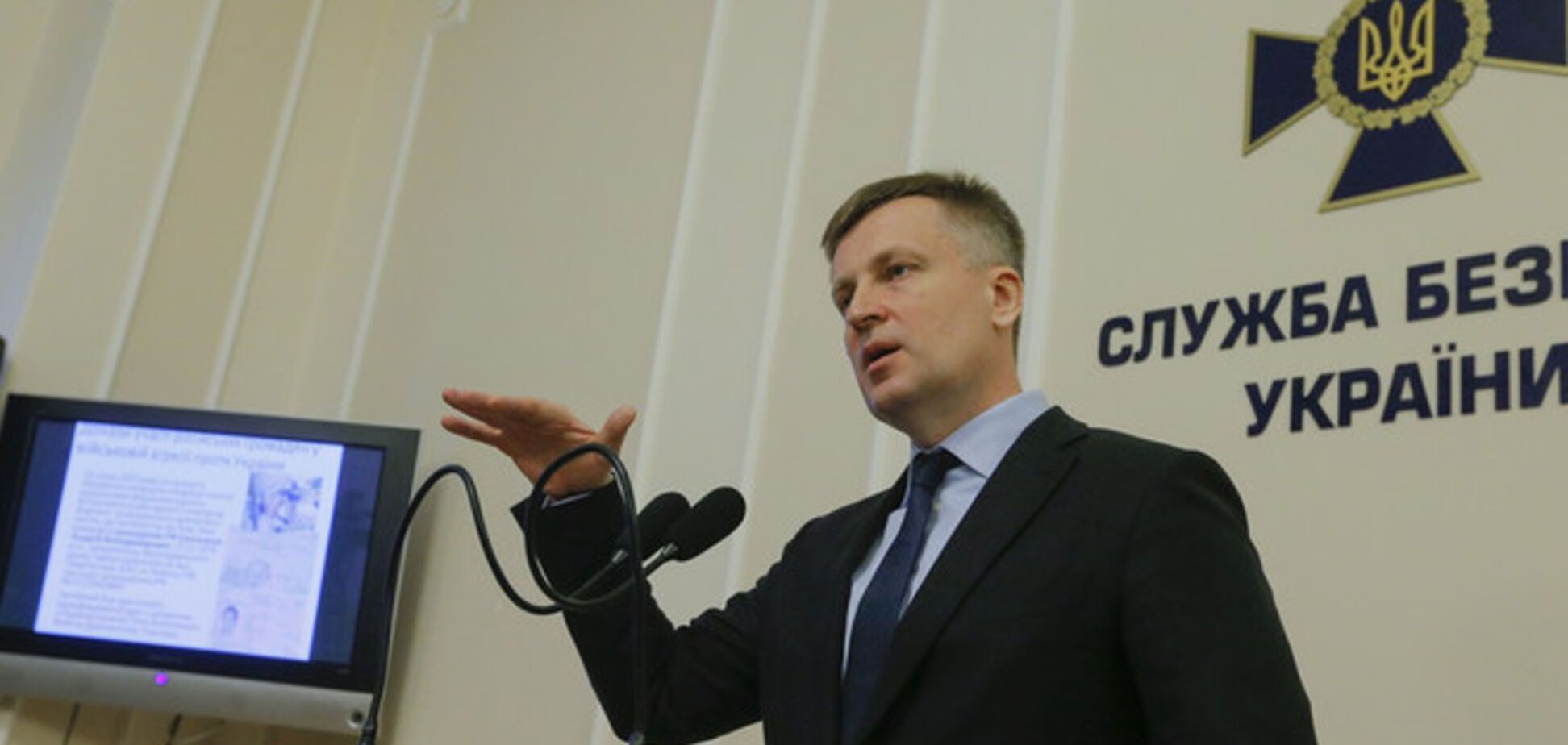 Наливайченко пригрозив Охлобистіну і Пореченкову в'язницею
