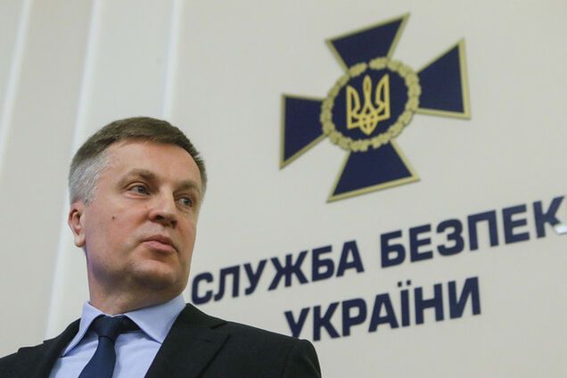 СБУ создала базу на всех террористов 'ДНР'