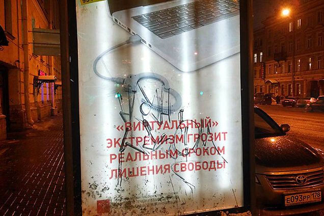 Кремль трясется от страха перед народными волнениями