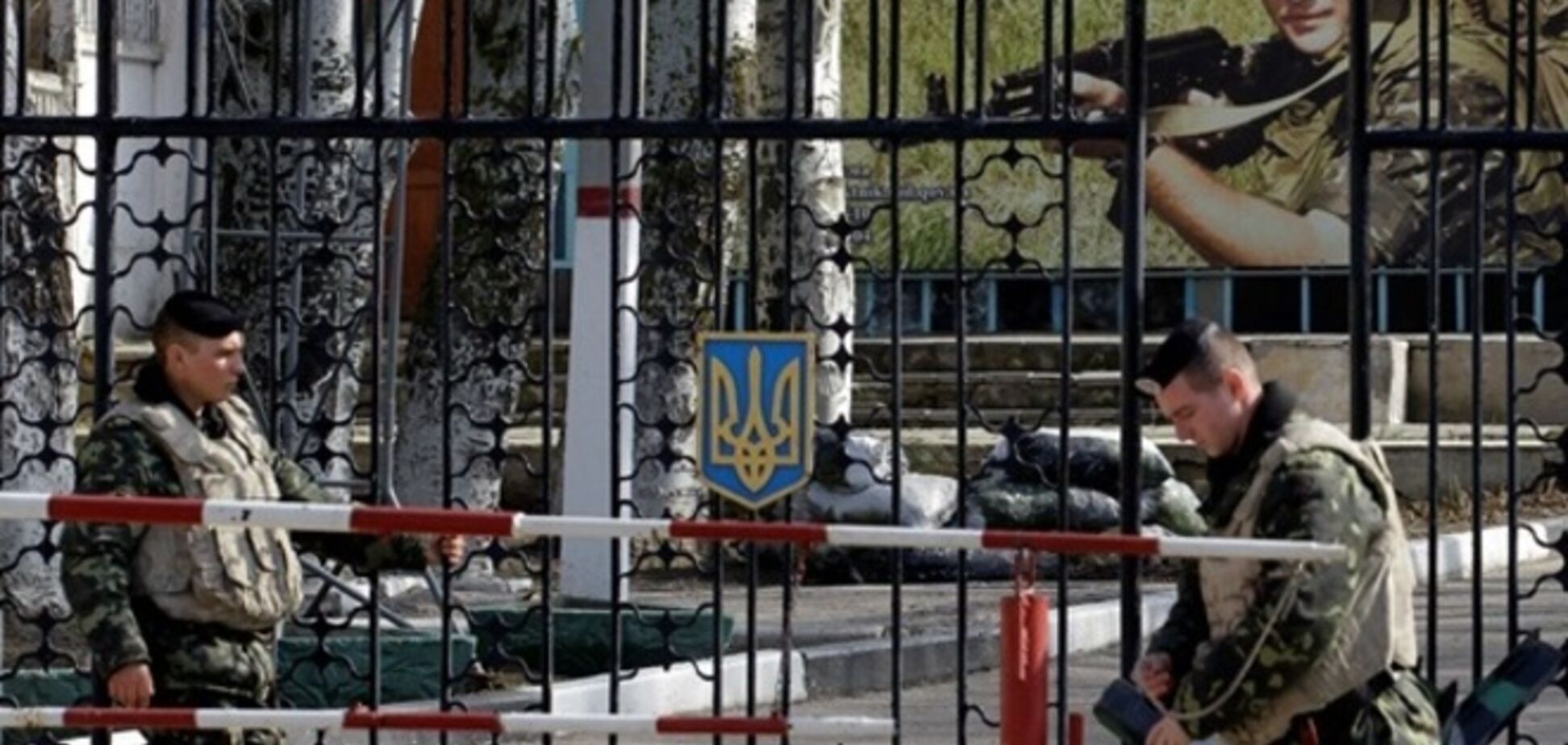 Пограничники задержали военного, перешедшего на сторону России после аннексии Крыма