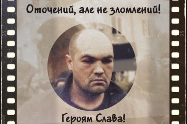 Хто підставив комбата з Житомира?