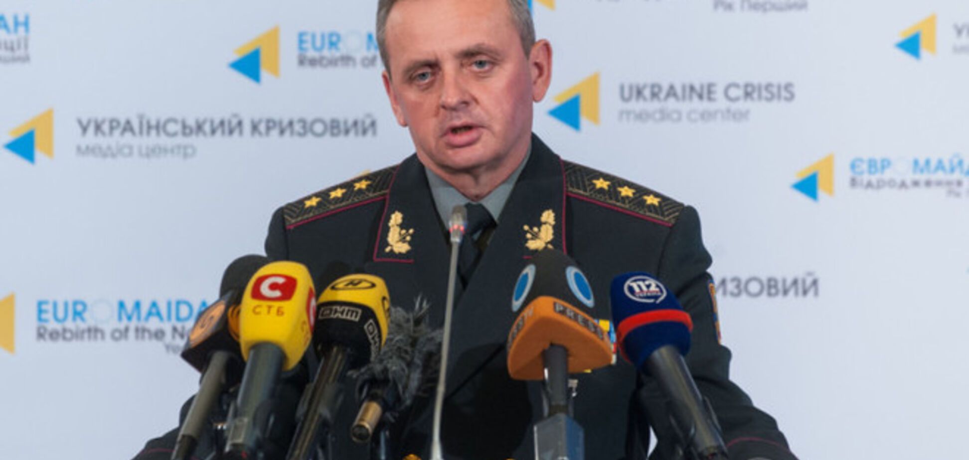 Муженко не собираются отправлять в отставку с должности начальника Генштаба