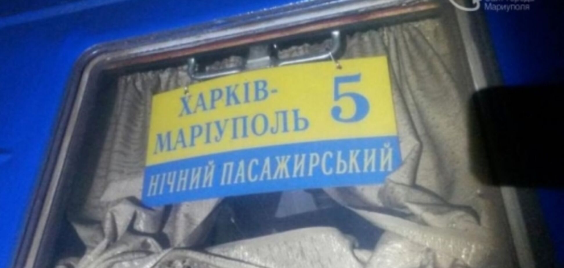 Маріуполь може залишитися без пасажирських поїздів: зараз курсують лише вантажні