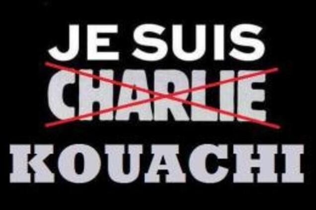 Французская полиция заподозрила в поддержке терроризма 8-летнего школьника