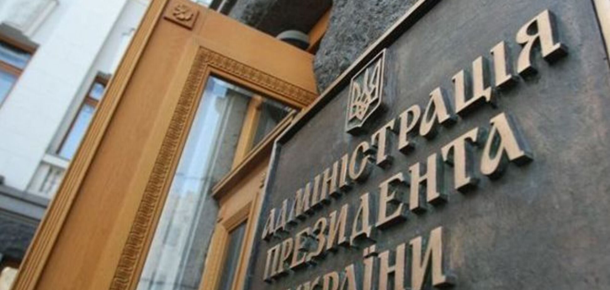 Порошенко вирішив зупинити 'військовий туризм' звільненнями