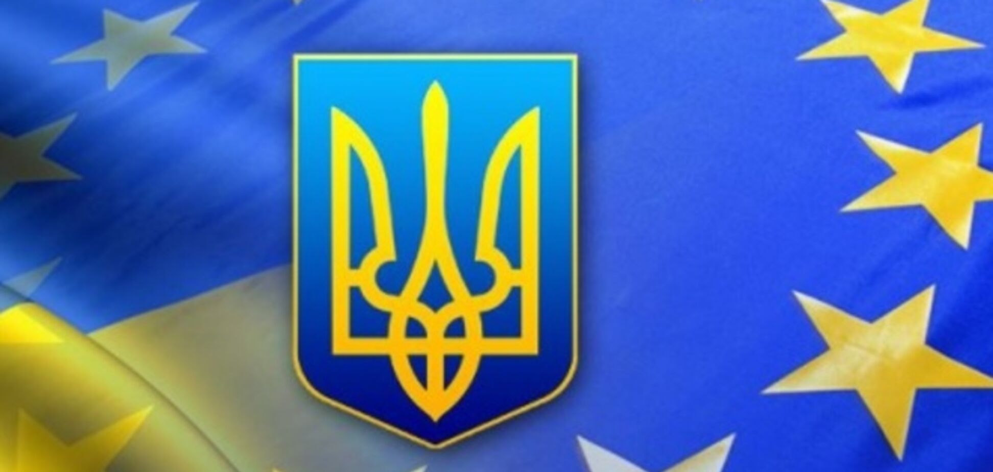 Как спасти Украину. Десять шагов к успеху