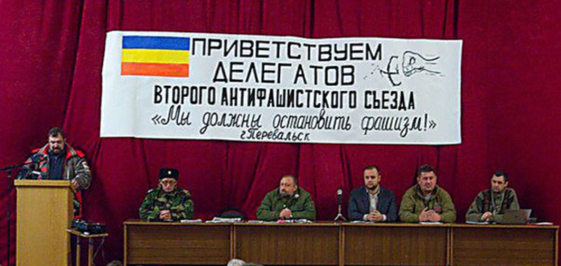 Добрая хунта: где сейчас осужденные за сепаратизм?