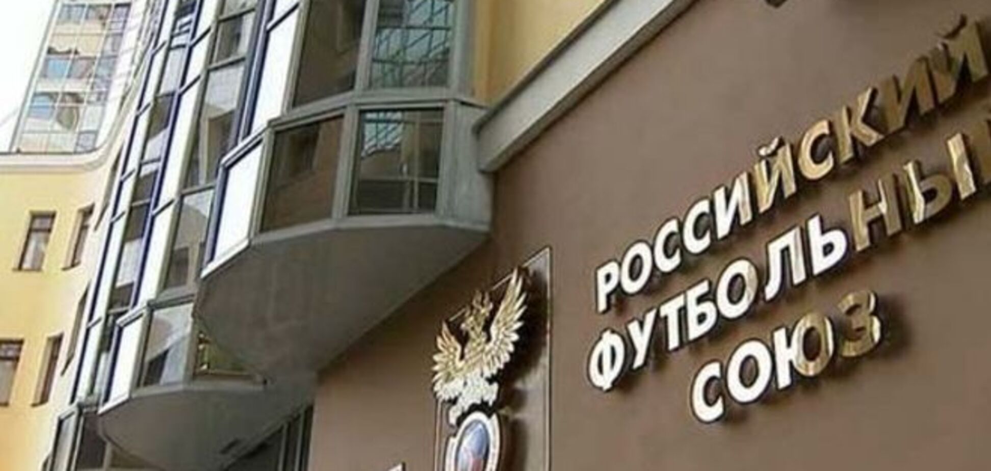 Россия не спешит выполнять решение УЕФА по крымским клубам