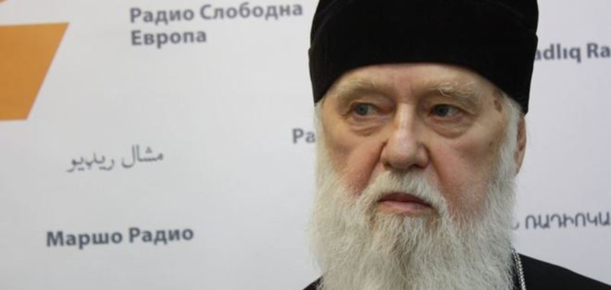 Патриарх Филарет передал гуманитарную помощь на передовую в зоне АТО