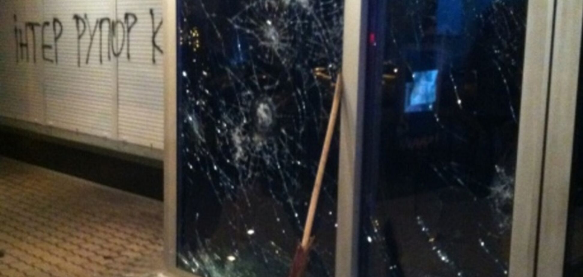 'Интер' забросали камнями: фото после нападения на офис