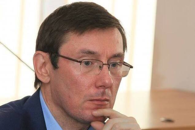 Луценко объяснил проблемы с бюджетом и назвал 'серьезный звонок' для коалиции