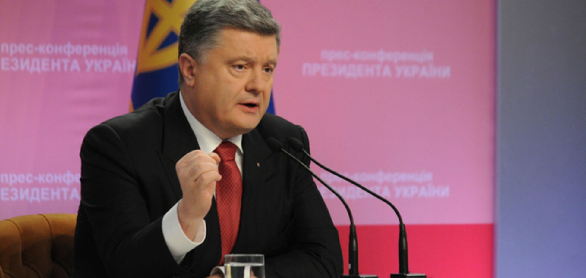 Порошенко рассказал, кто займется возвратом денег, украденных режимом Януковича