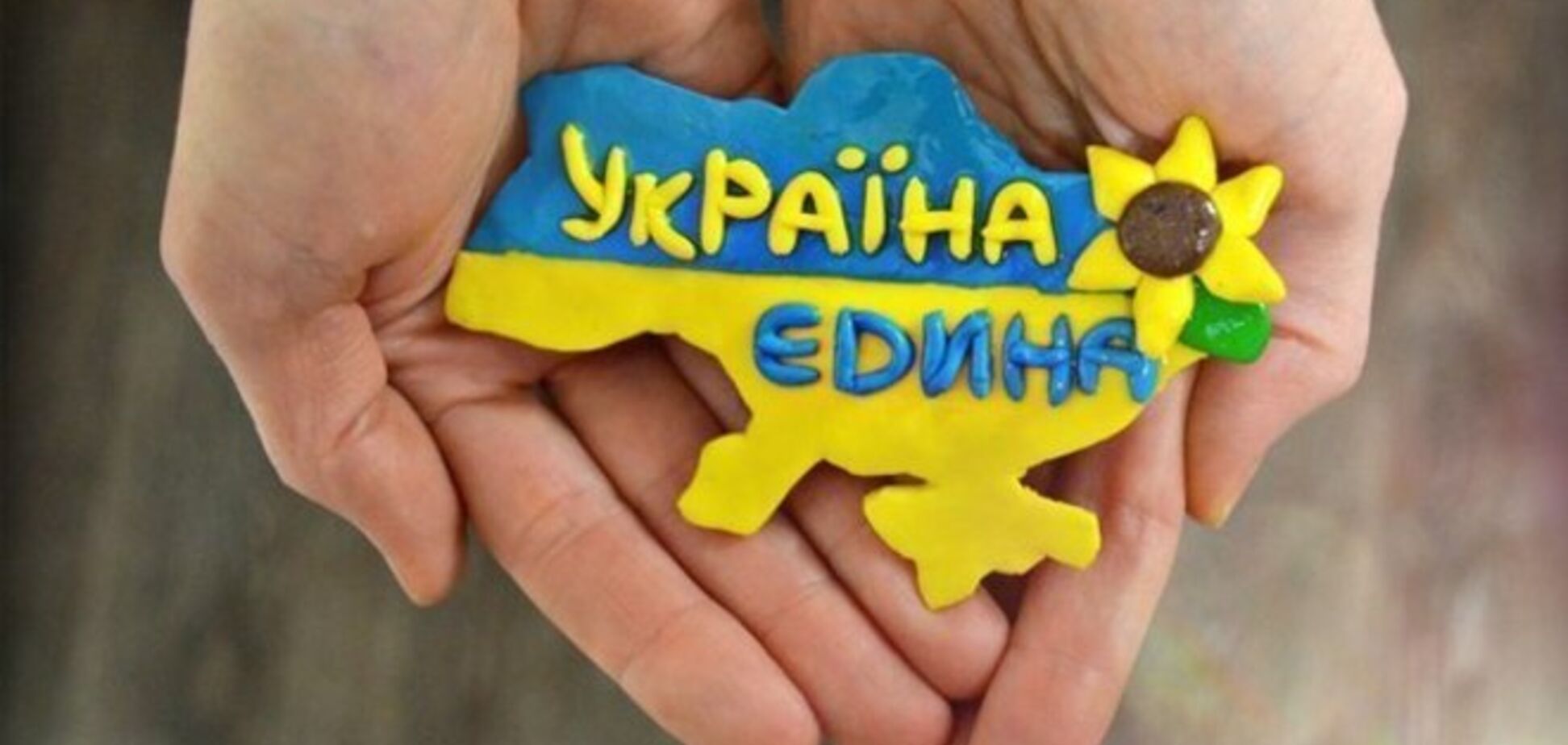 Только 3% украинцев за присоединение их области к России