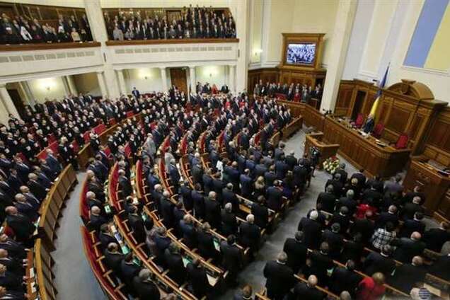 Нардепам и госслужащим сократят зарплату, льготы депутатам отменят - Минфин