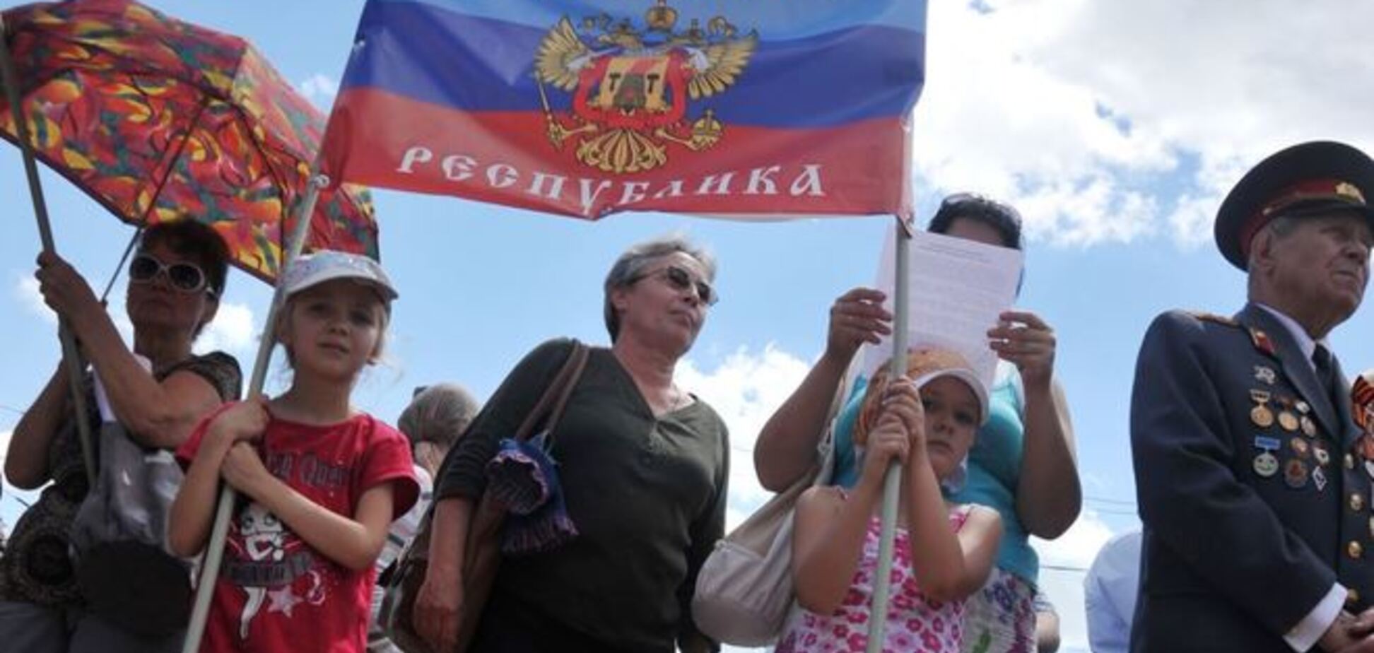 Москаль опубликовал список террористов 'ЛНР', которым Украина платит пенсии