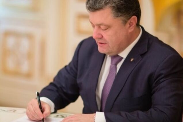 Порошенко підписав секретний указ про розвідку при президенті