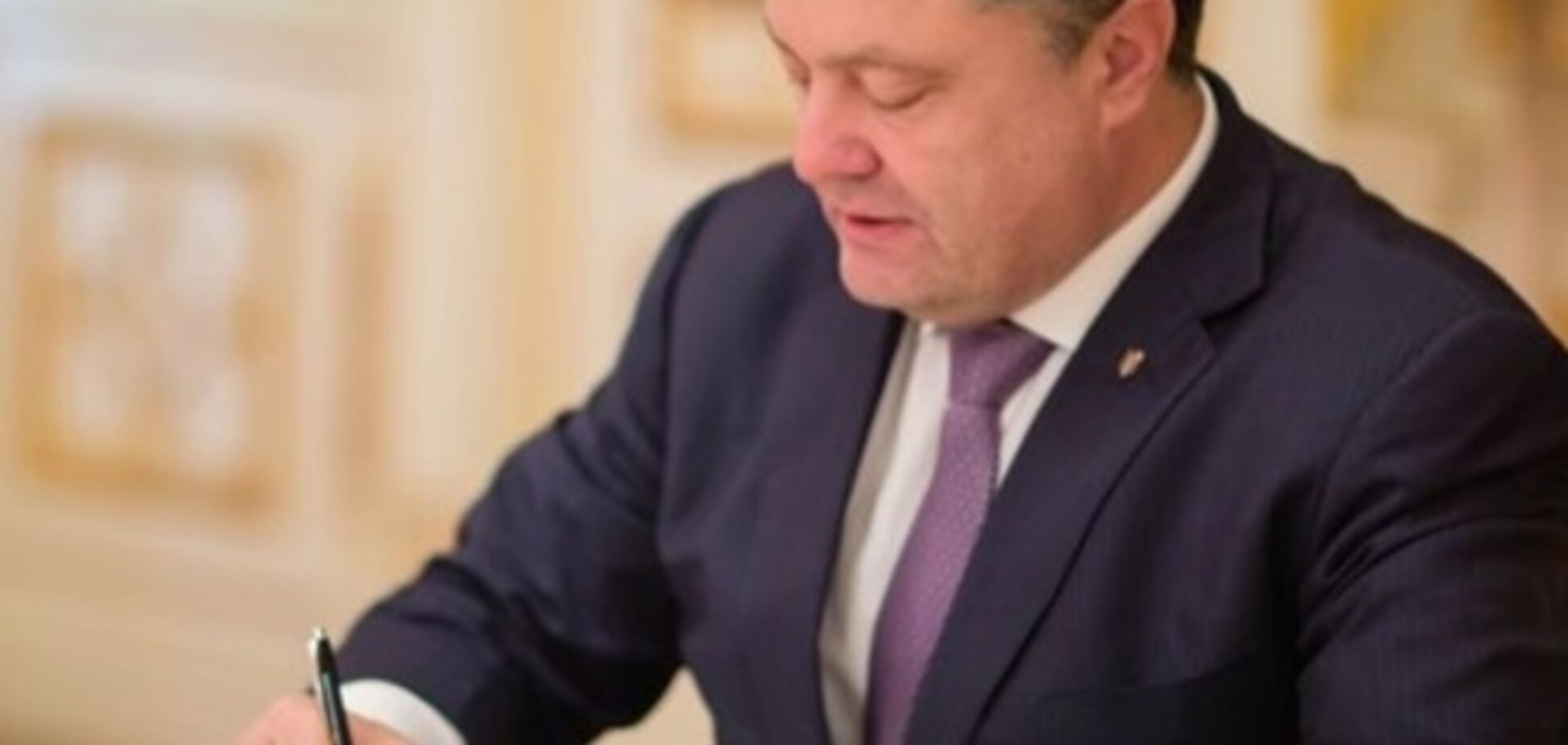 Порошенко підписав секретний указ про розвідку при президенті