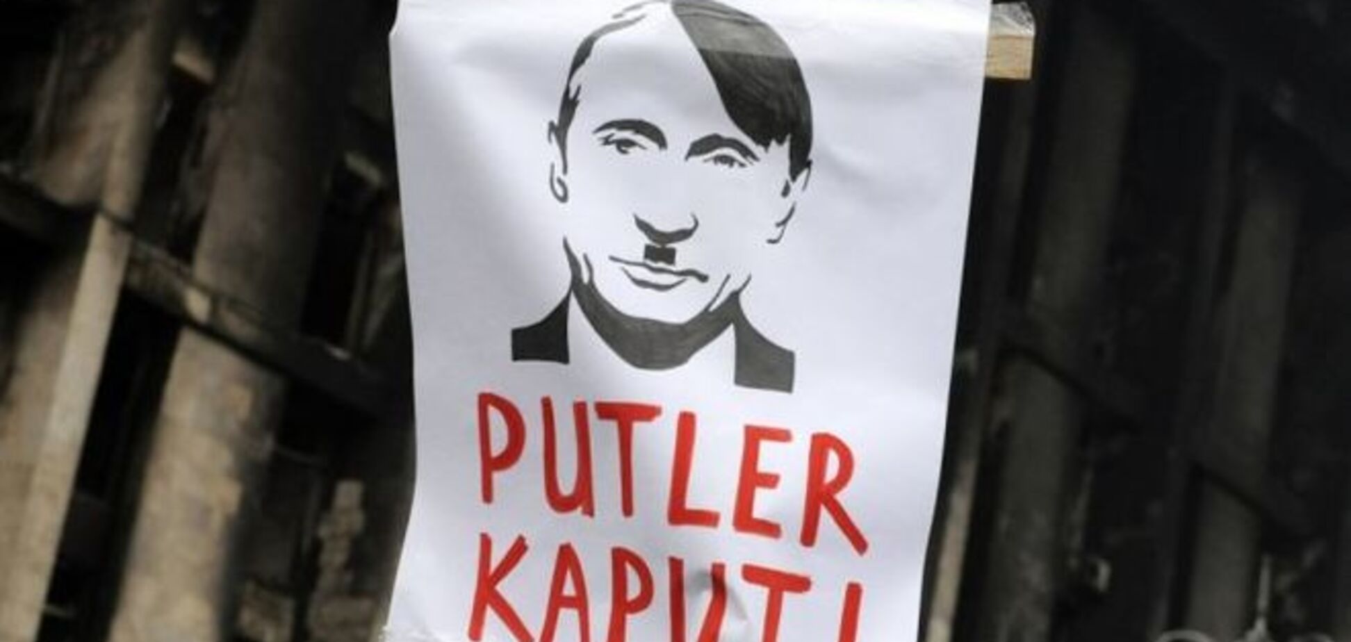 Журналист назвал главное отличие Путина от Гитлера