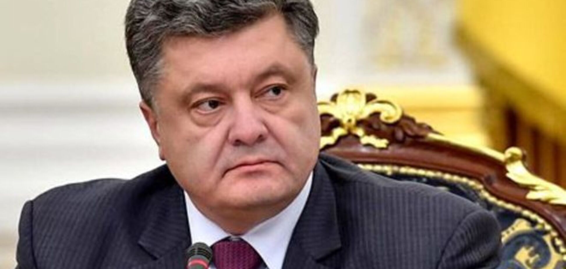 Порошенко підписав закон, що дозволяє конфісковувати майно Януковича