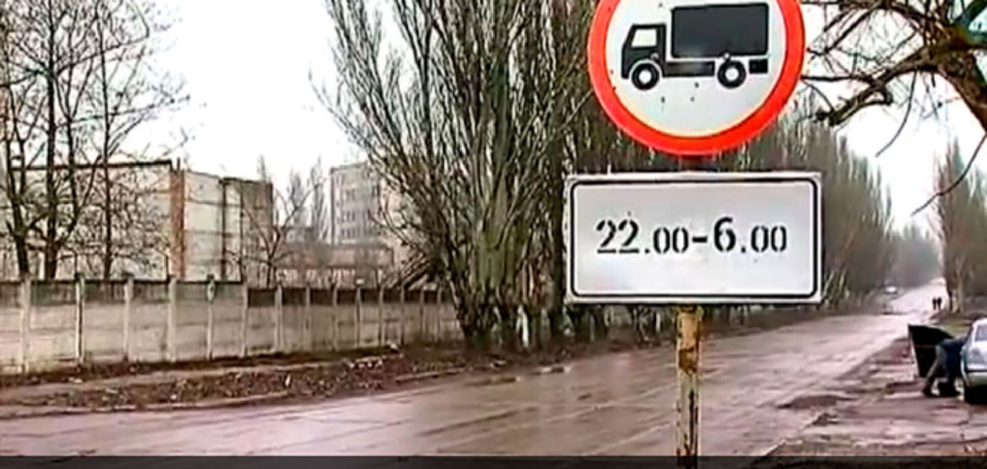 У Бердянську 'заплакали' дорожні знаки: фото 'чуда'