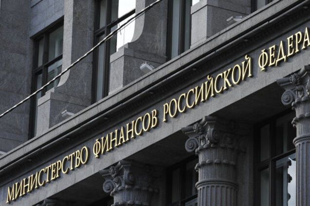 Минфин России отказался ратифицировать антикризисный план правительства