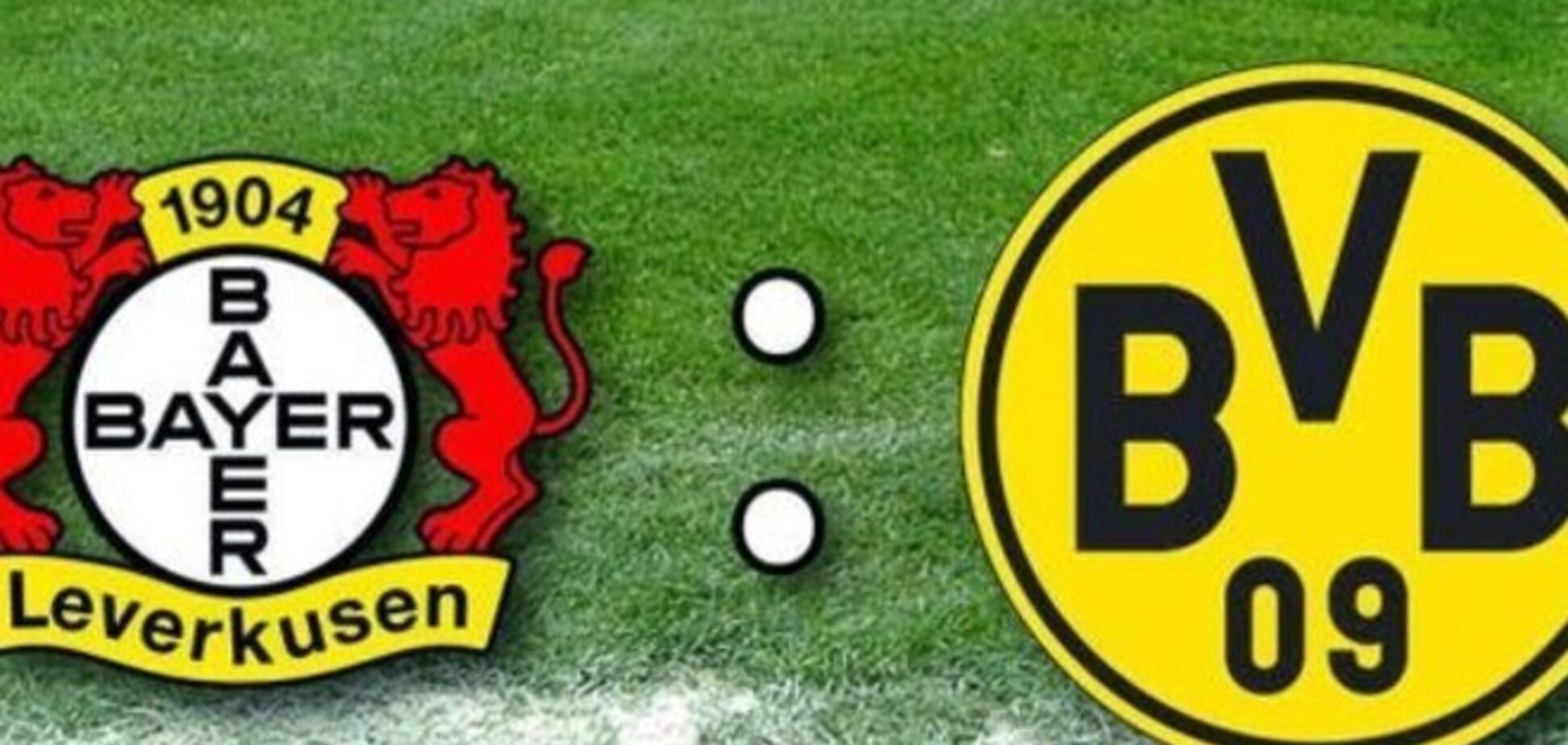 Байер Леверкузен - Боруссия Дортмунд: прогноз букмекеров
