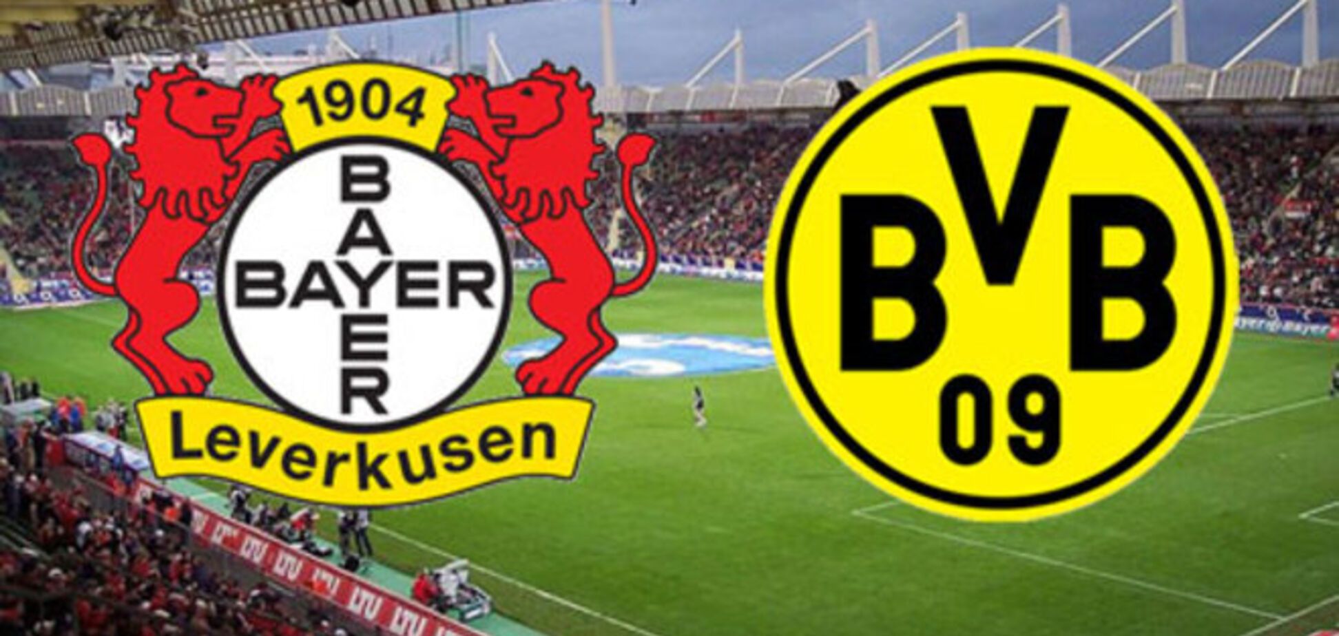 Байер Леверкузен - Боруссия Дортмунд: расписание трансляций