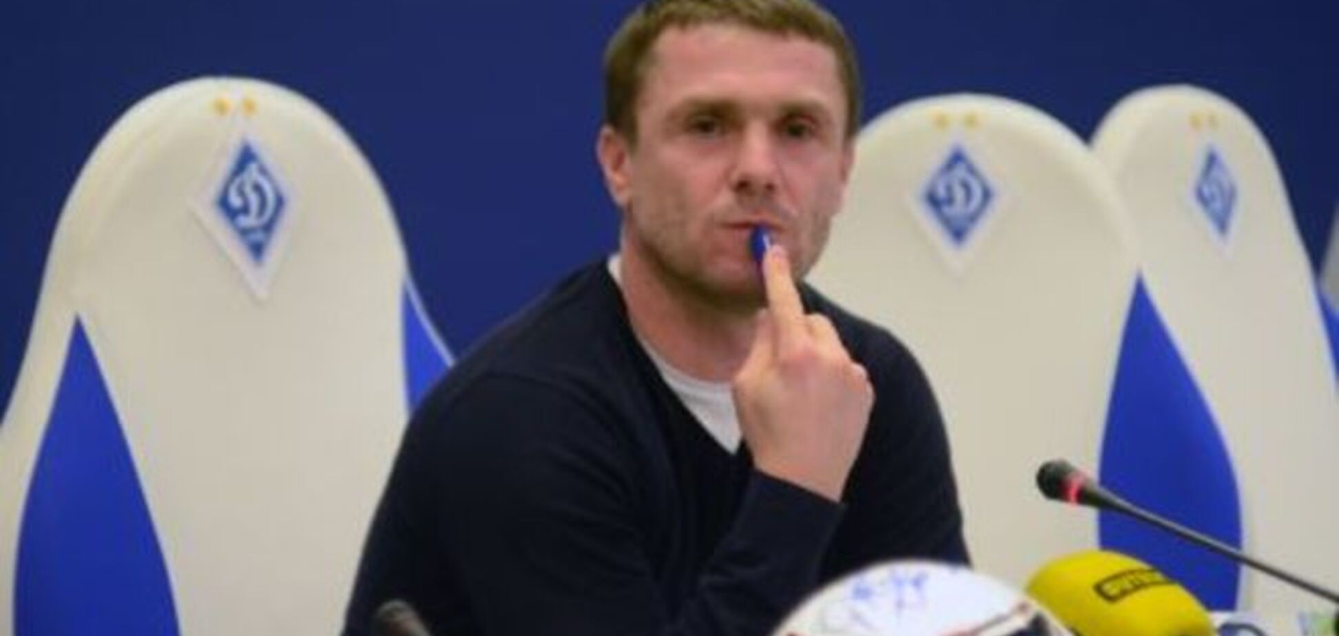 Ребров доволен потенциальным новичком 'Динамо'