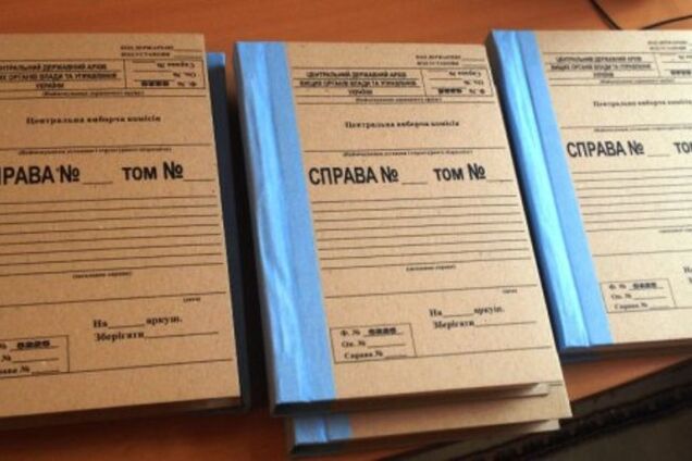 Стало известно, кто финансировал партии на парламентских выборах в Украине