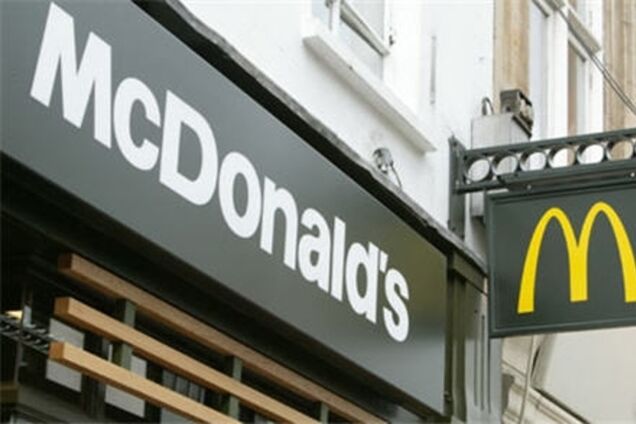'Макдоналдс' планирует открыть в России 50 новых ресторанов