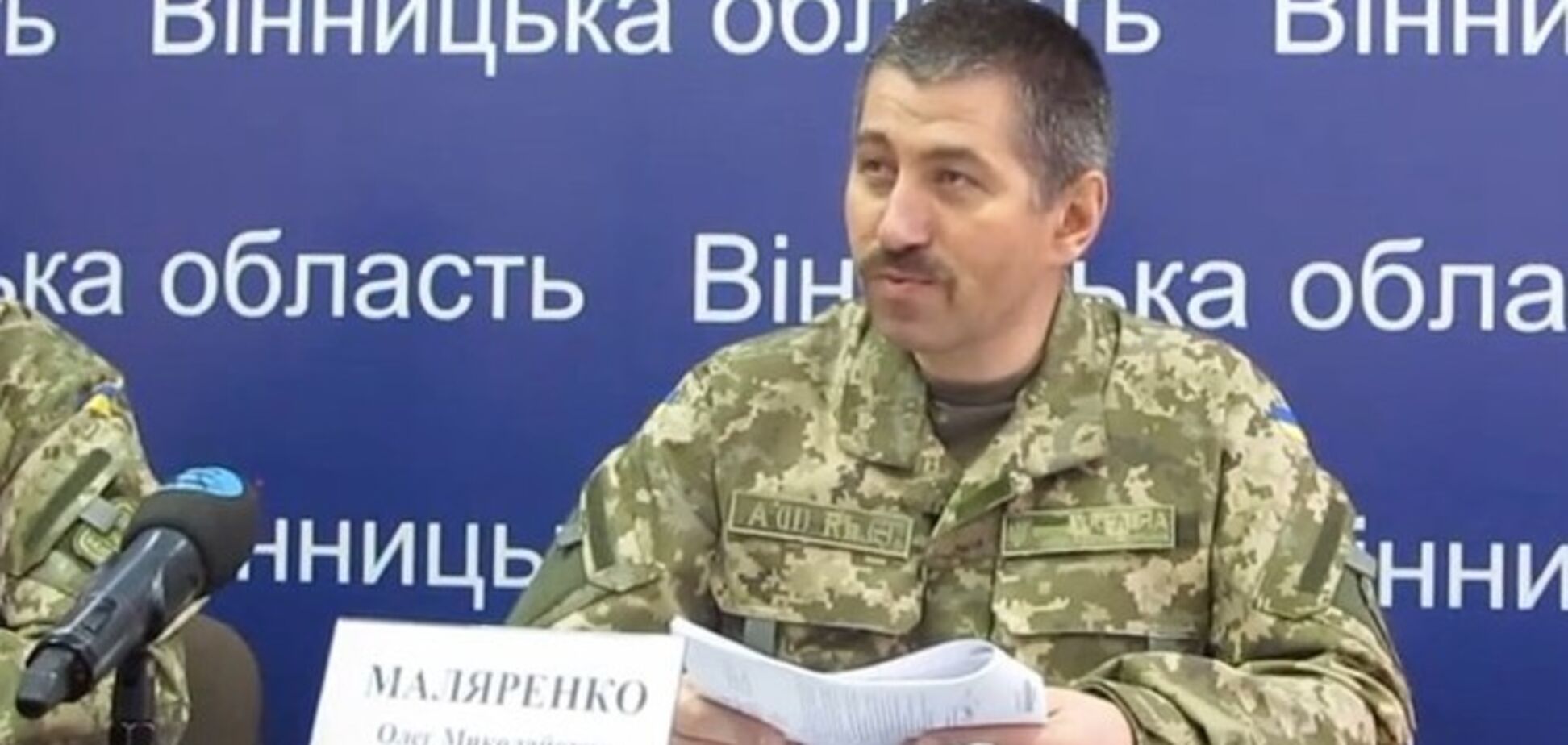 Подполковник рассказал о курьезных случаях во время мобилизации в Винницкой области