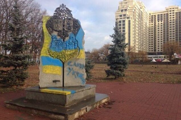 Знак в честь дружбы Киева и Москвы стал сине-желтым: опубликовано фото