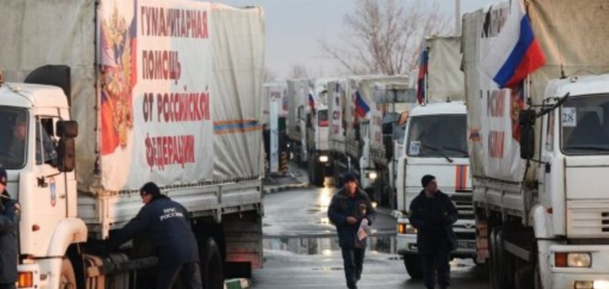 Россия отправила на Донбасс 120 грузовиков нового 'гумконвоя'