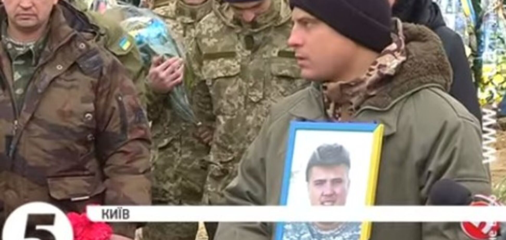 В Киеве похоронили 'киборга' - добровольца из Москвы с позывным 'Динамо'