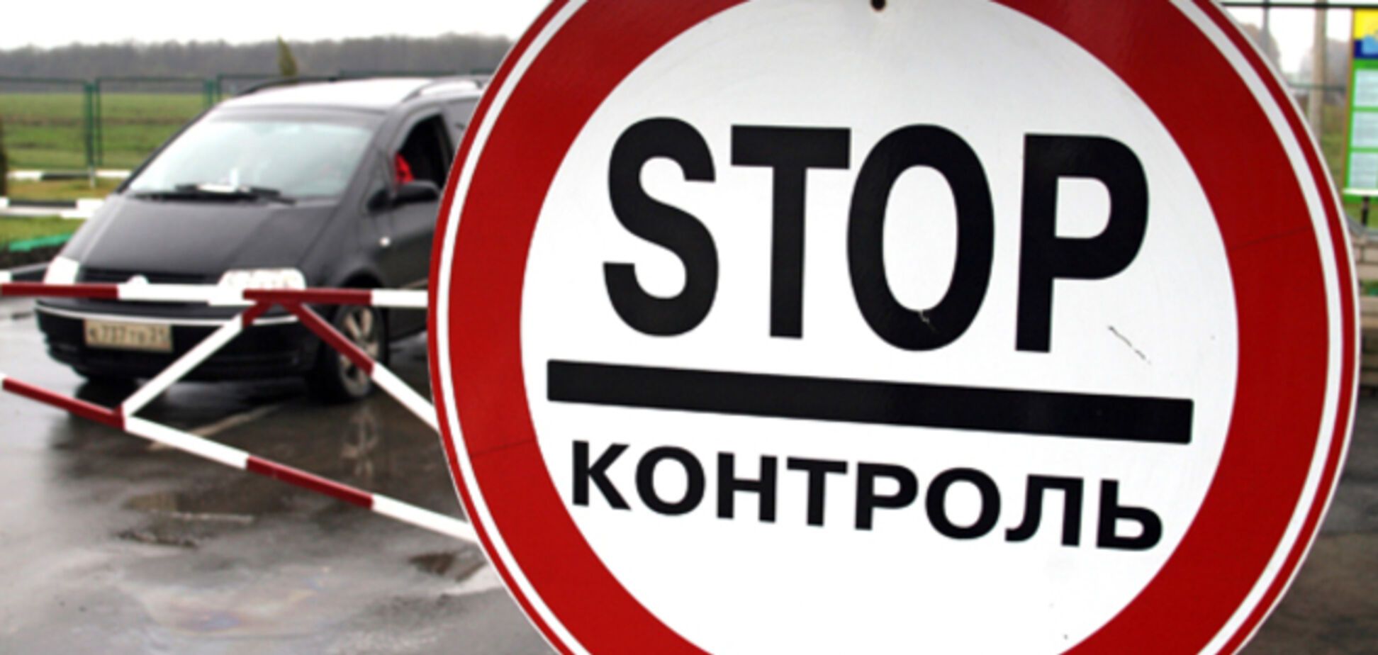 В пресс-службе АТО рассказали, когда и как ограничат выезд из оккупированного Донбасса