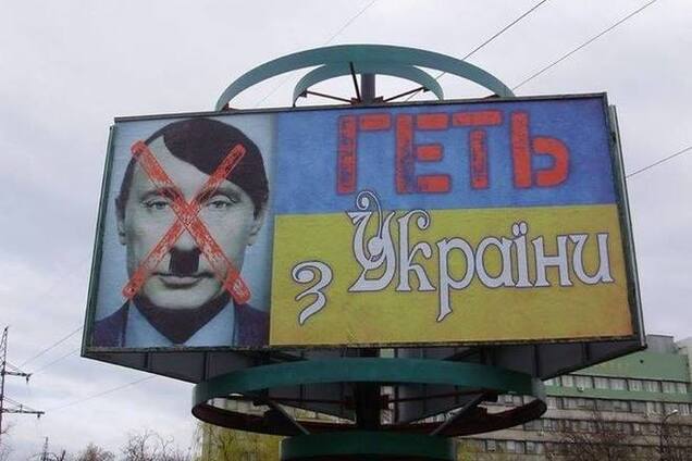 Российский политолог назвал общие черты гитлеровского и путинского режимов