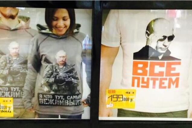 В минском торговом центре продают майки с вооруженным Путиным: опубликовано фото