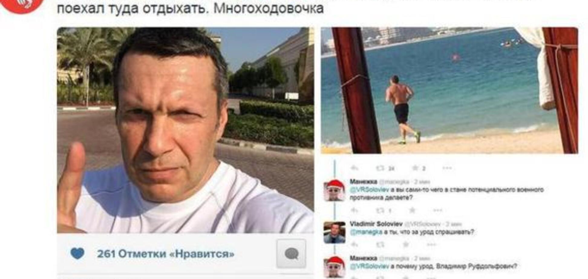 Один из главных кремлевских пропагандистов Соловьев является гражданином США - Геращенко