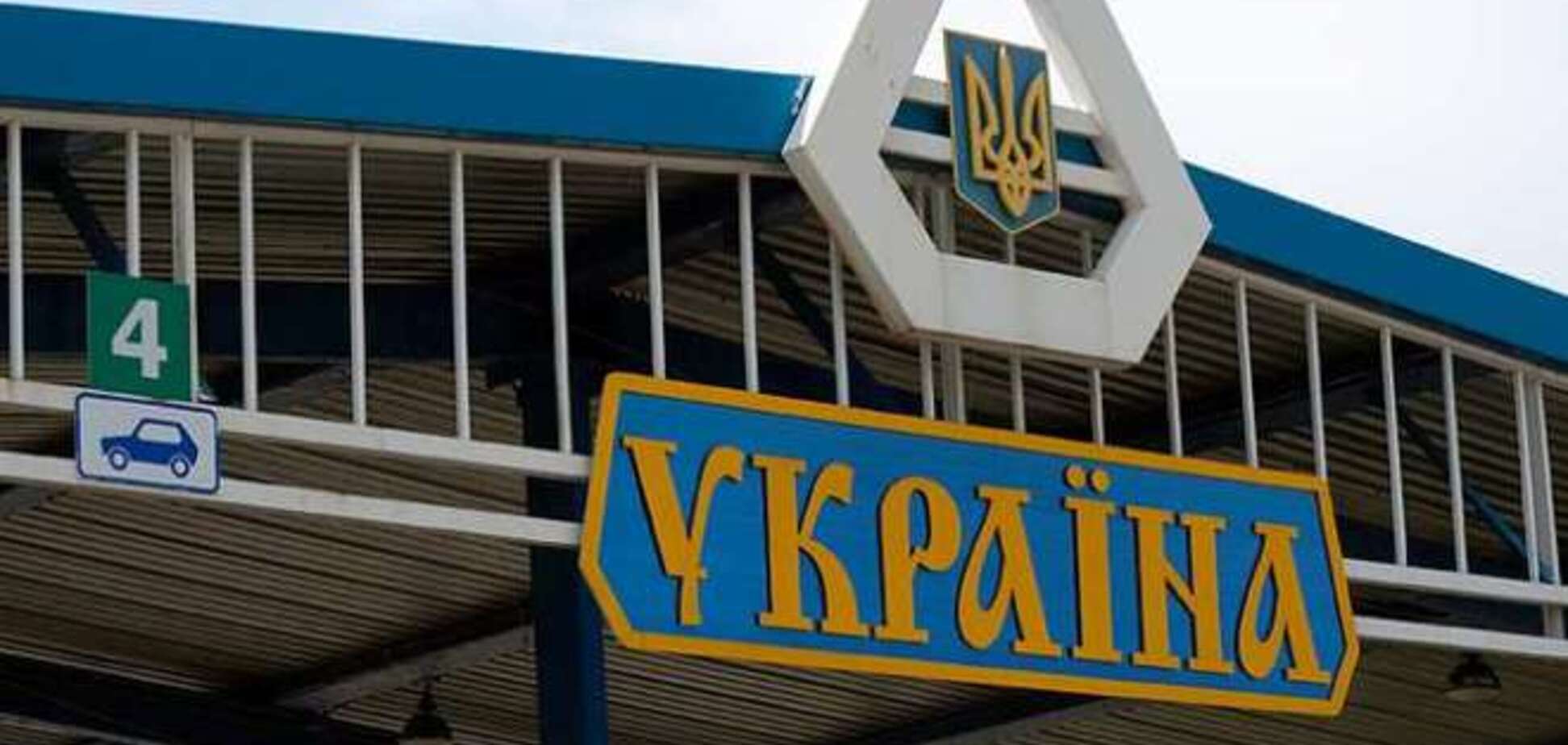 Военный эксперт предупредил об опасности превращения 'линии фронта' с АТО в государственную границу