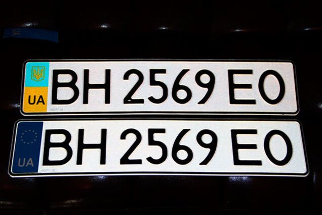 В Украине вводят новые автомобильные номера европейского типа