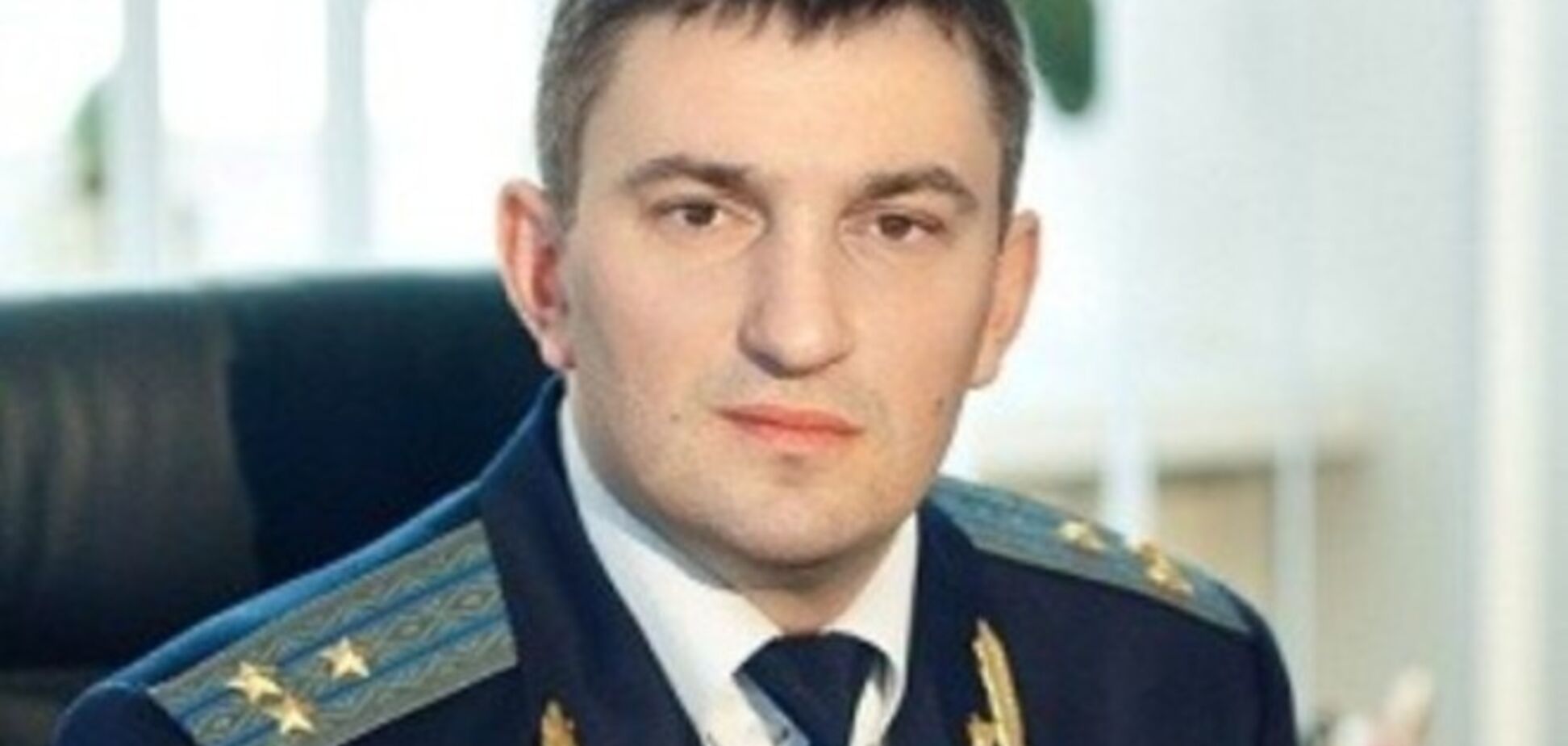 Прокуратура Луганской области получила нового начальника