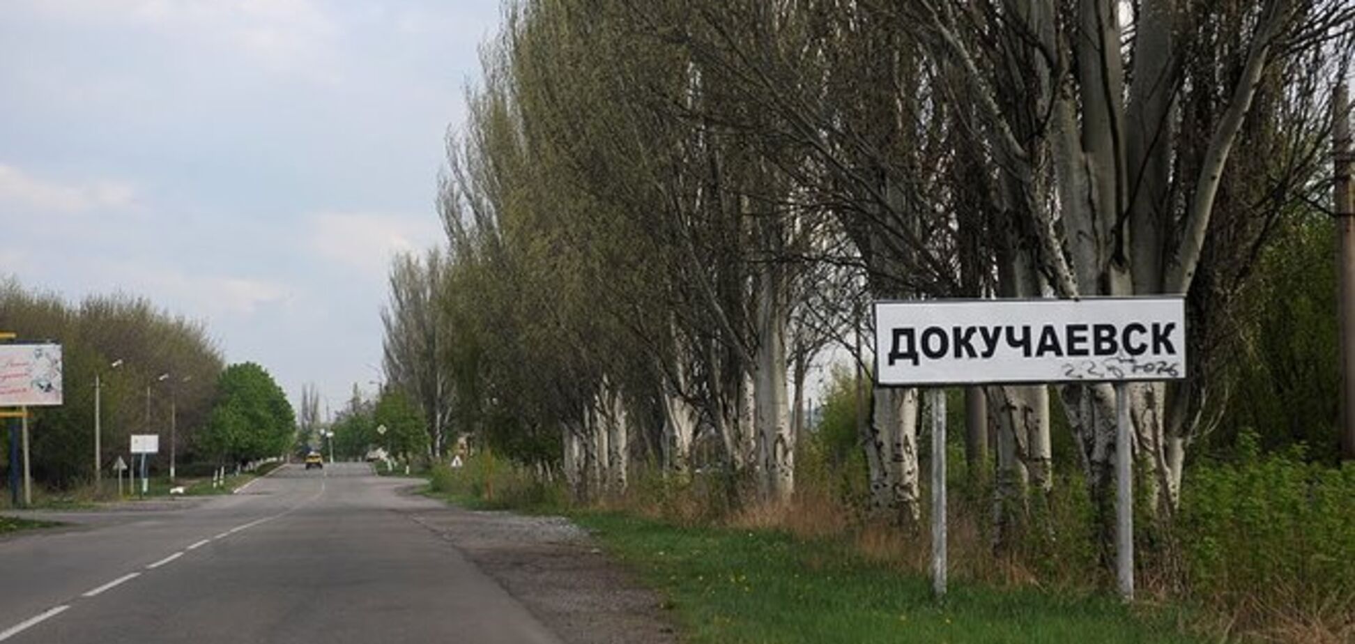 Боевики выдвигаются на передовые позиции в районе Докучаевск – Тельманово