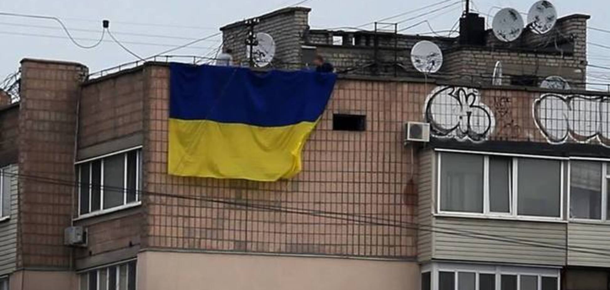 Вывесившие флаг Украины на высотке у захваченного УСБУ луганчанки ушли добровольцами в АТО: опубликовано видео
