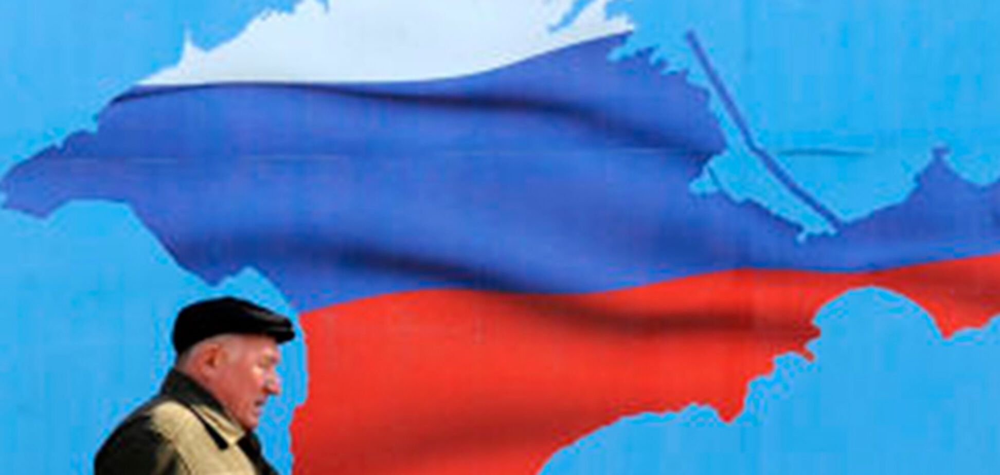 В русской эмиграции назвали ложью и мифом 'извечную' принадлежность Крыма России