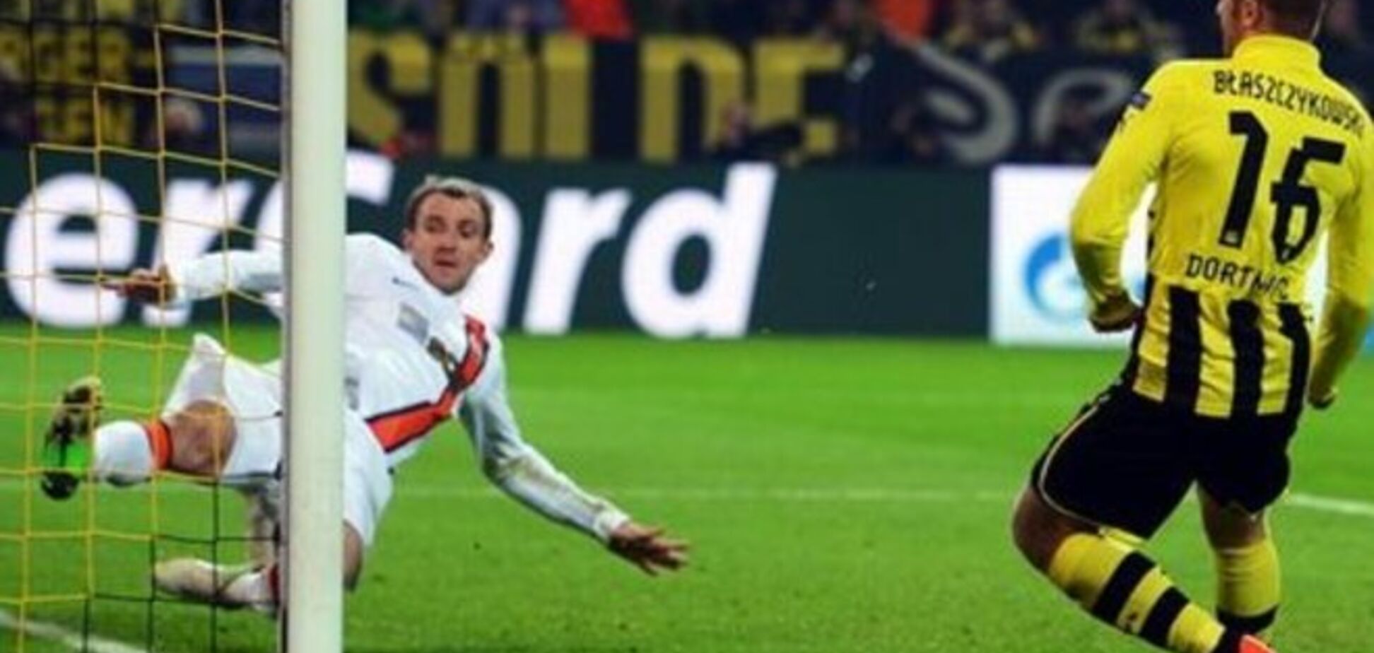 'Шахтер' отказался от матча с дортмундской 'Боруссией'