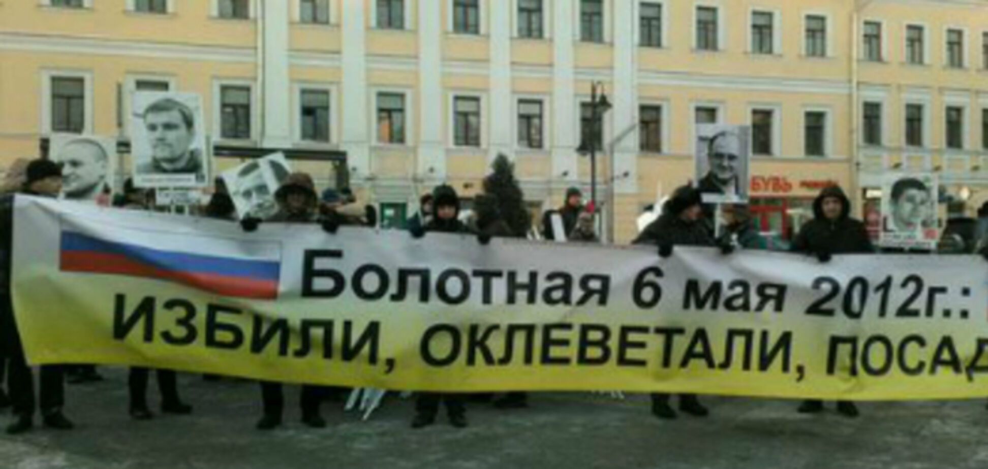 В Москве прошел пикет в поддержку политзаключенных: видео акции
