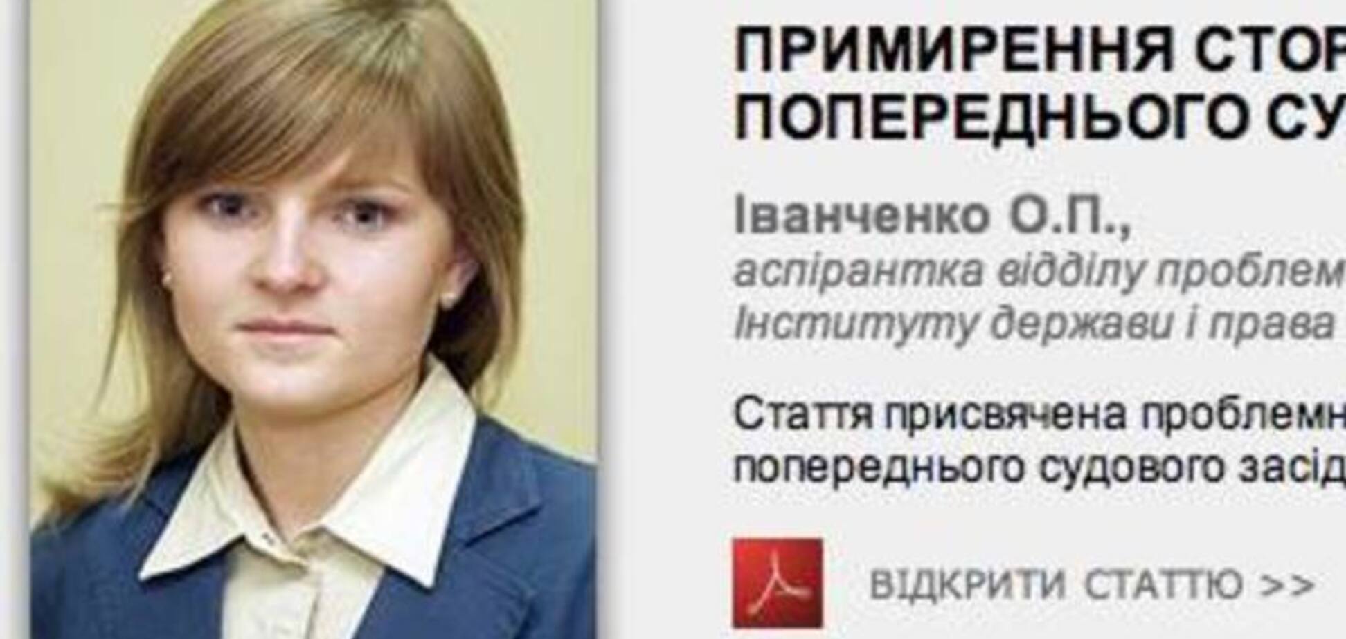 Замминистра юстиции уклонялась от уплаты налогов